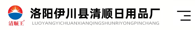 洛阳粘鼠板-粘蝇板-粘蝇胶-蚊香生产厂家-洛阳伊川县清顺日用品厂